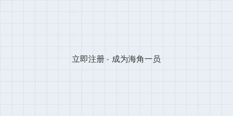 青梅竹马是消防员第一季未增删带翻译樱花 用户注册入口